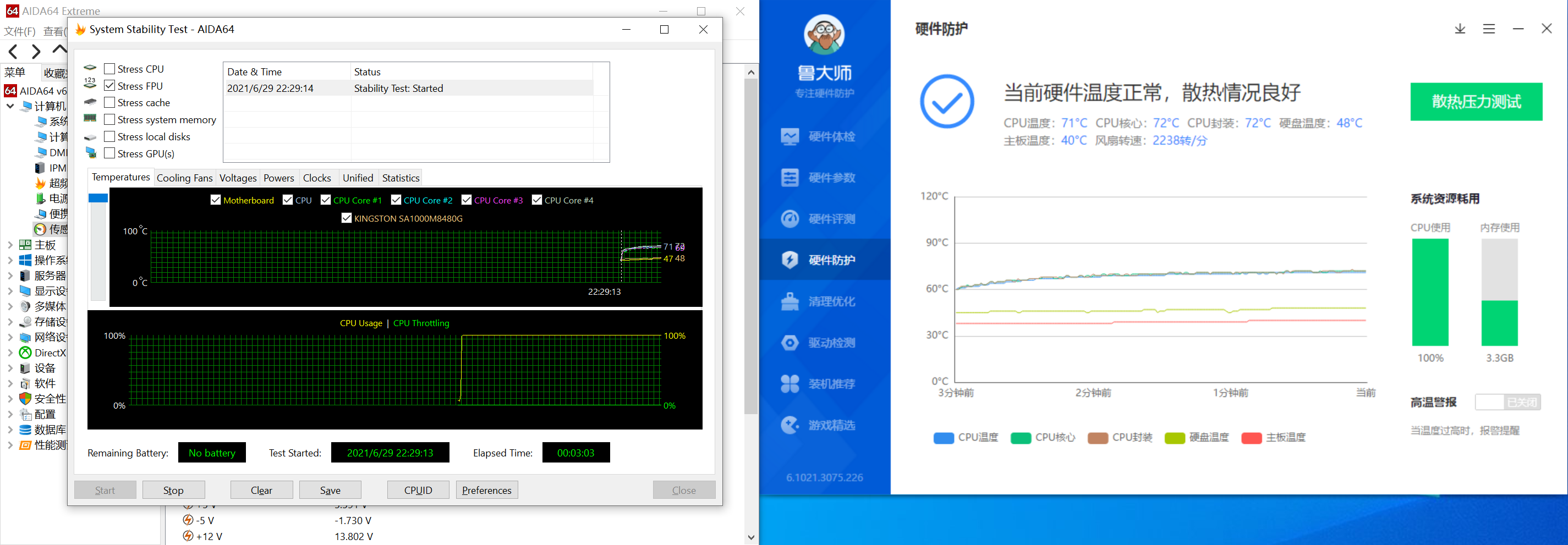 2.8L银欣ML10小主机实战三种散热方式—能否实现无风扇散热？