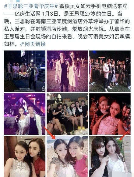 王思聪爆大瓜，潘玮柏发律师函！谈危机公关的正确打开方式