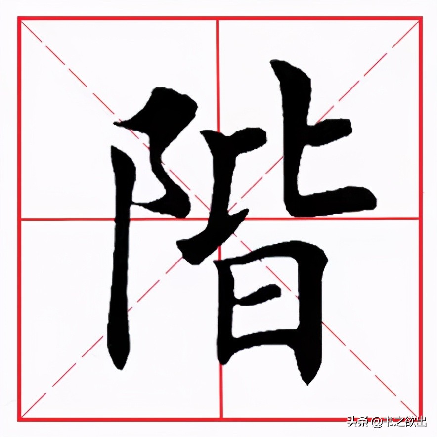 單耳旁有什麼字組詞怎麼組