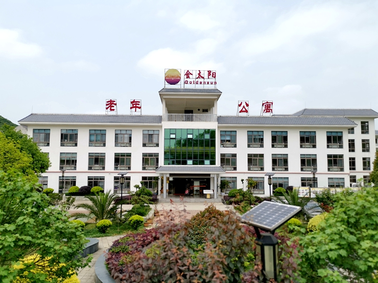 金太阳老年公寓护理员护理知识技能培训