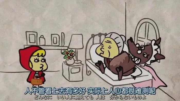 有哲理意义的动漫电影台词配图