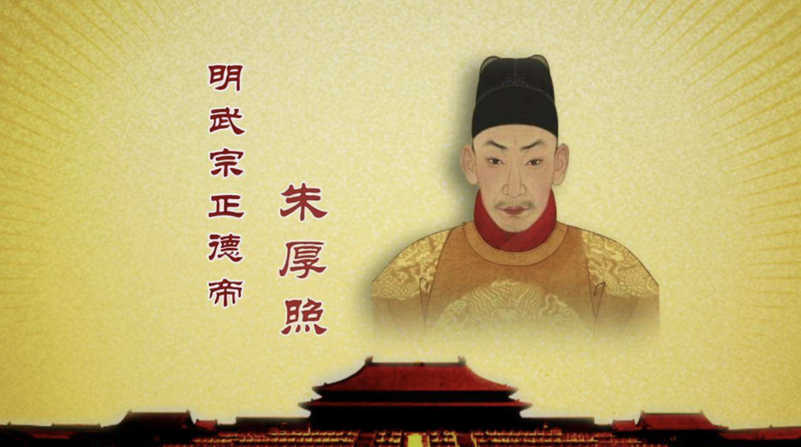 朱棣怎么读(明成祖朱棣的子孙里)