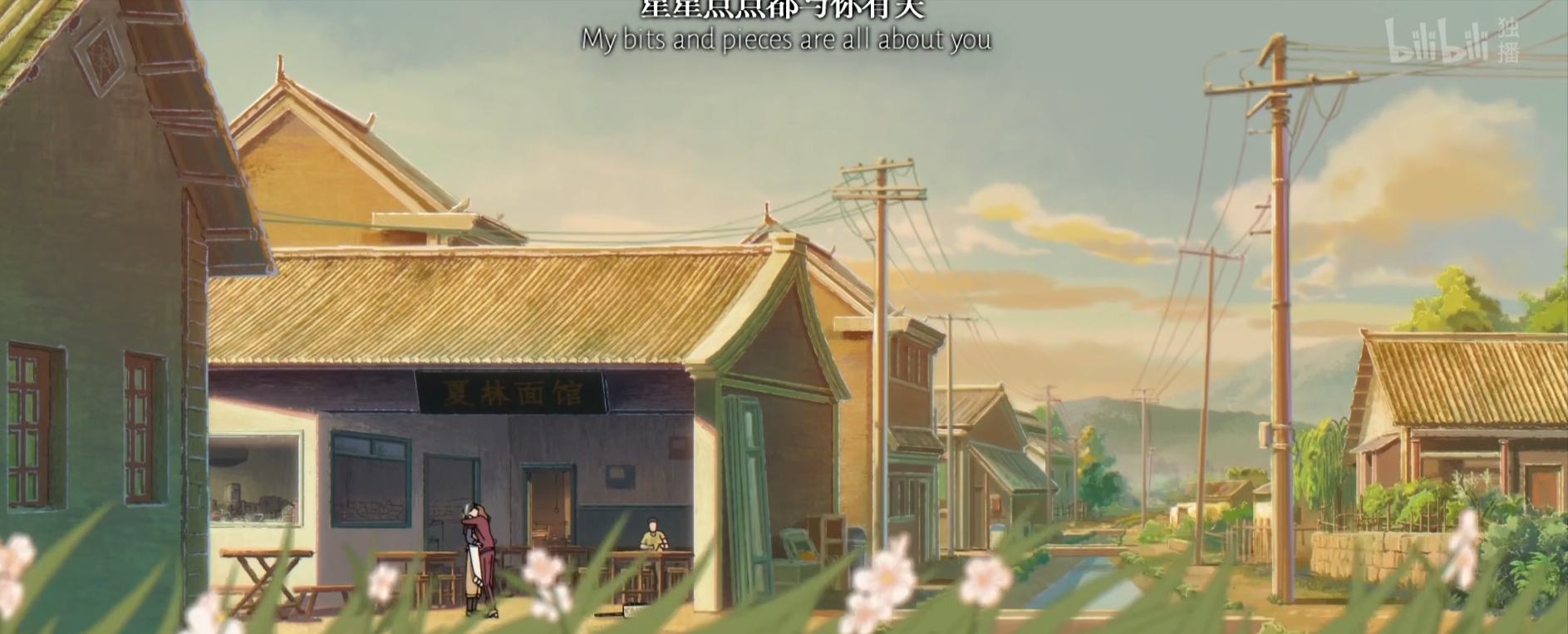 原创动画《时光代理人》开播，霸权番预定，绘梦正名，国漫崛起