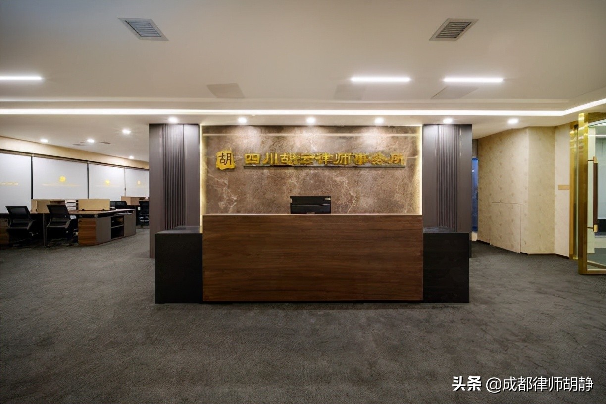 成都律师胡静分享：哪五种律师建议当事人最好不要找