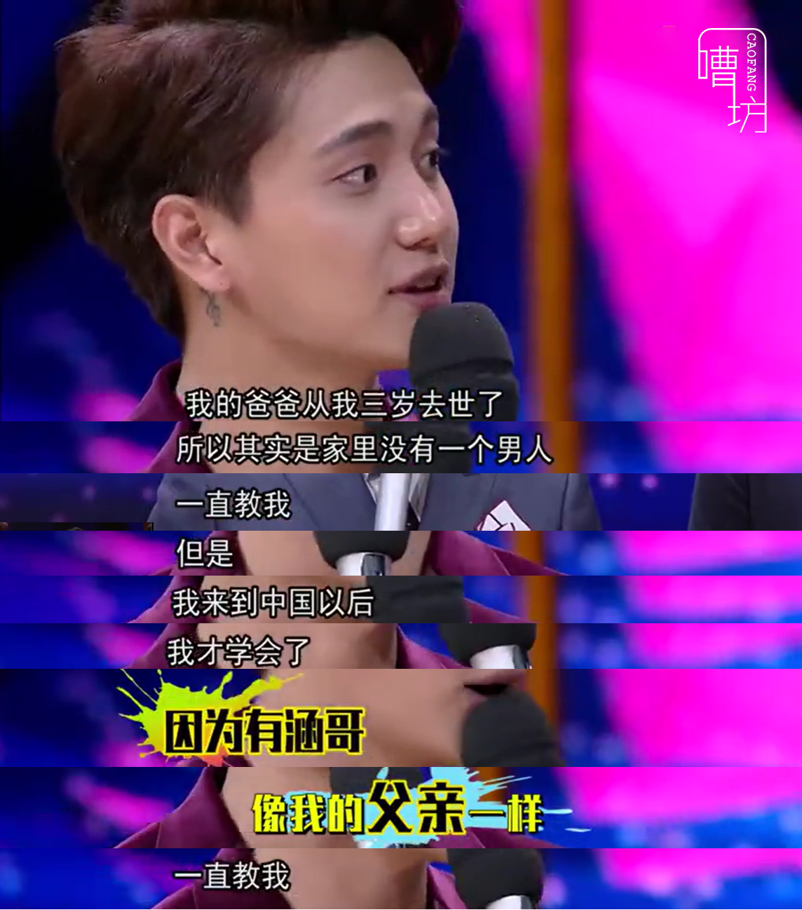 那个离开《天天向上》，磕头跪谢汪涵的小五金恩圣，如今去哪了？