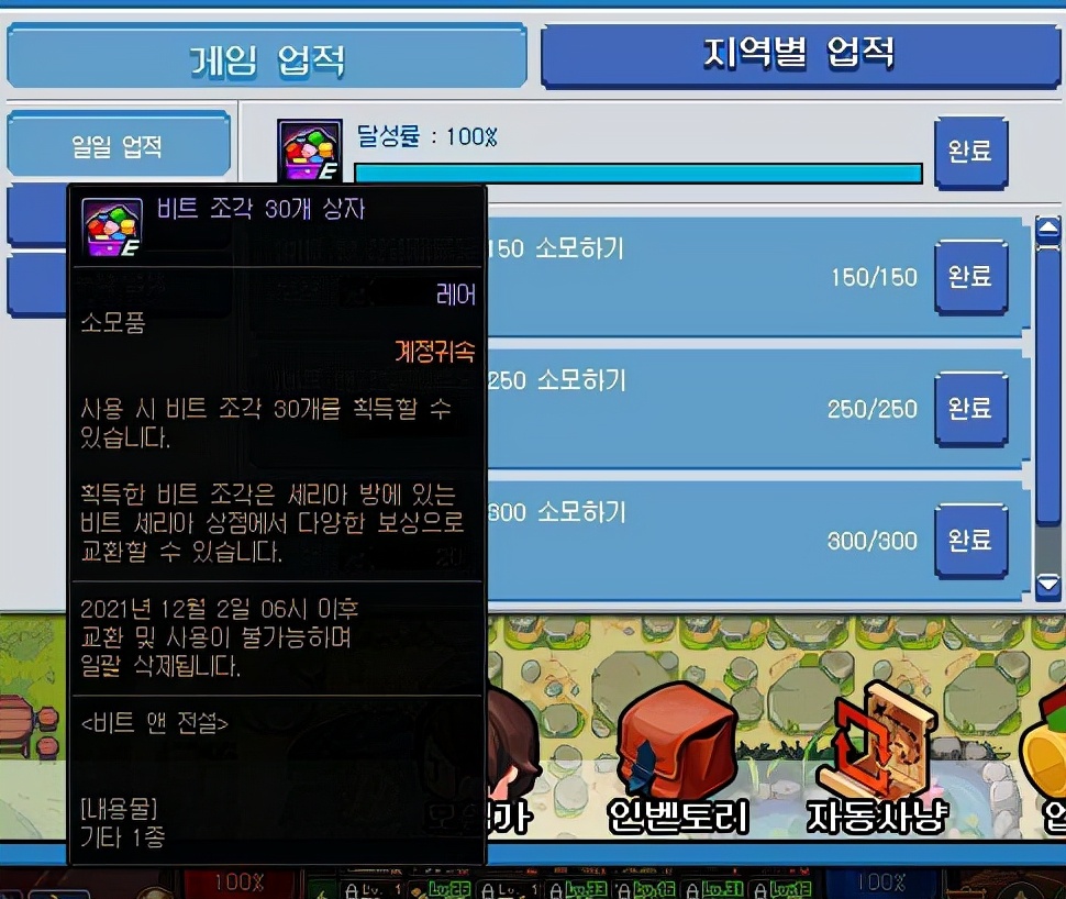 DNF：新小游戏这样玩！超级简单