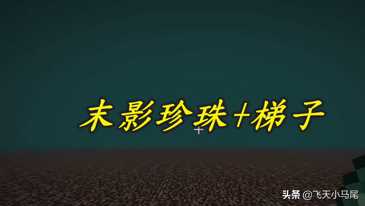 我的世界里的地狱门怎么打开(我的世界用这个道具来做门，熊孩子进不来，老玩家也费劲)