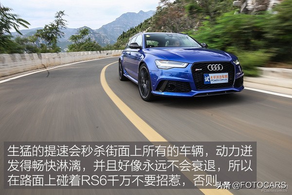 测评|16款奥迪RS 6 avant 4.0T，让人沉沦\让人着迷\让人亢奋