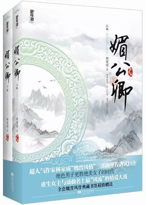 十大经典穿越重生小说（十大经典穿越重生小说）-第6张图片-昕阳网