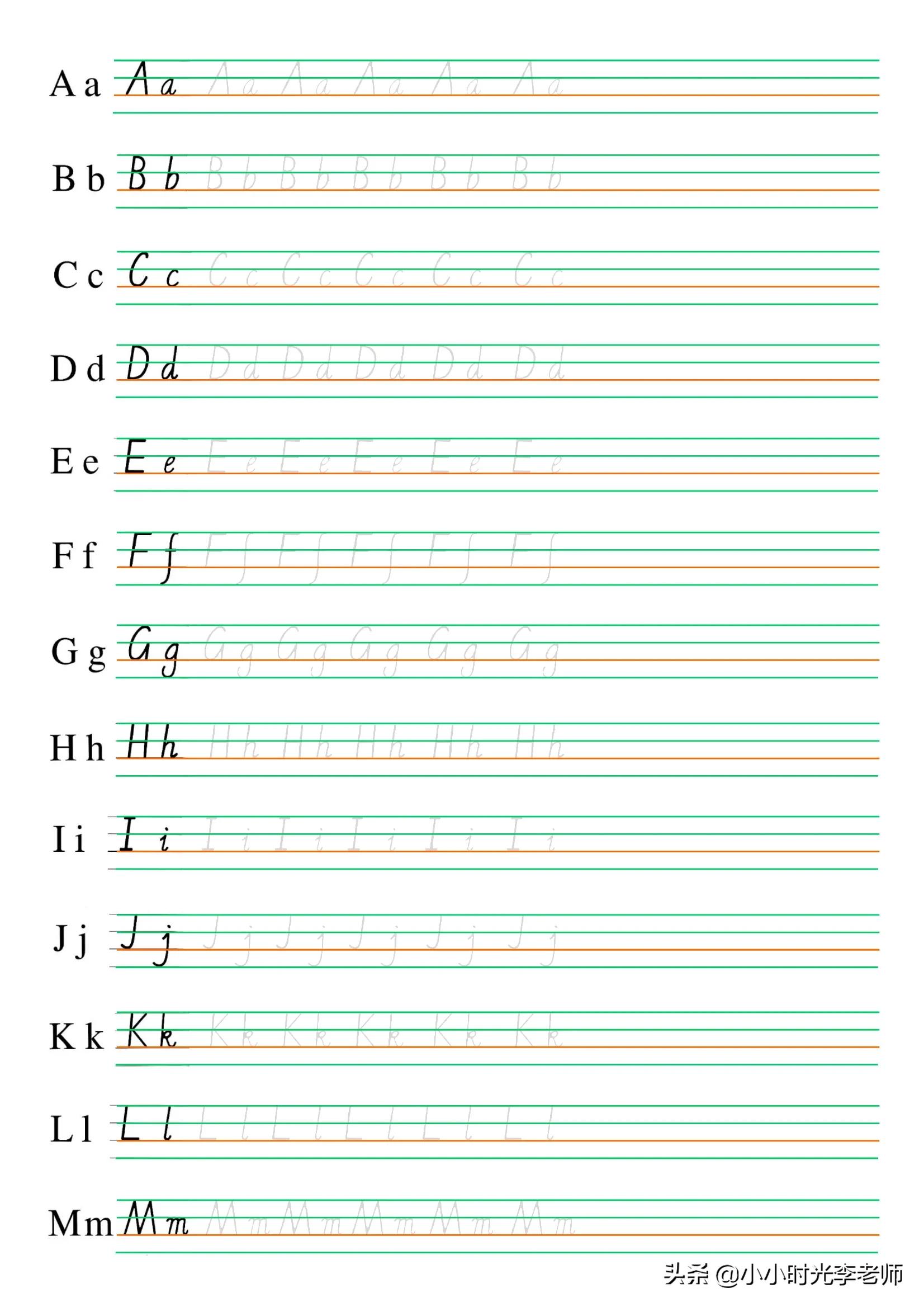 26个英文字母大小写 26英文字母大小写手写体 