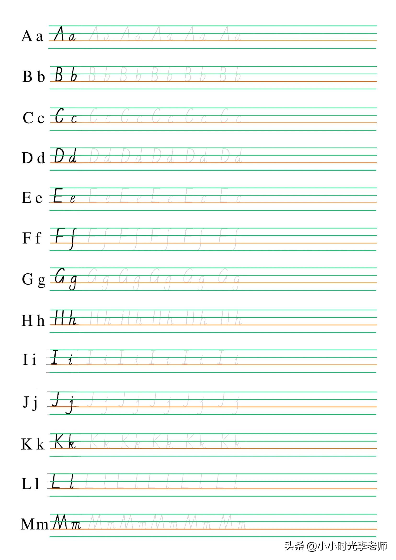 26个字母大小写 26个字母表-起航号