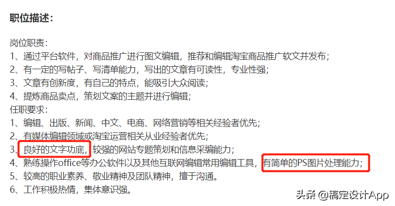 应届生简历校园经历几乎没有该怎么写？来这get零经验简历模板