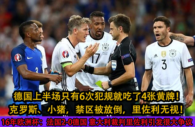 歐洲杯陣容解析烏克蘭（歐洲杯：烏克蘭vs英格蘭！強(qiáng)弱懸殊？越放心的比賽可能越危險(xiǎn)）