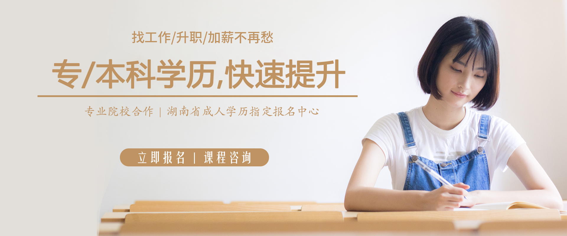 成人高考临床医学（成人高考医学类专业有哪些）