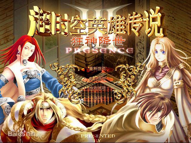 Demon Flame Soul Gem_Where is the Flame Demon_The Flame Stone of the True Evil Spirit
