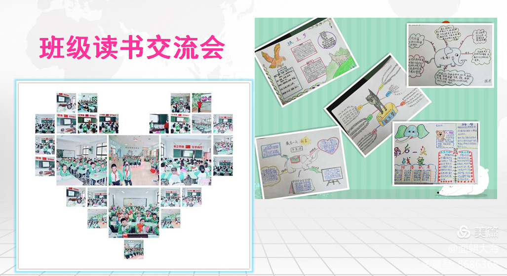 油田第五小学承办的南阳市二十一完全学校小学部欢迎您