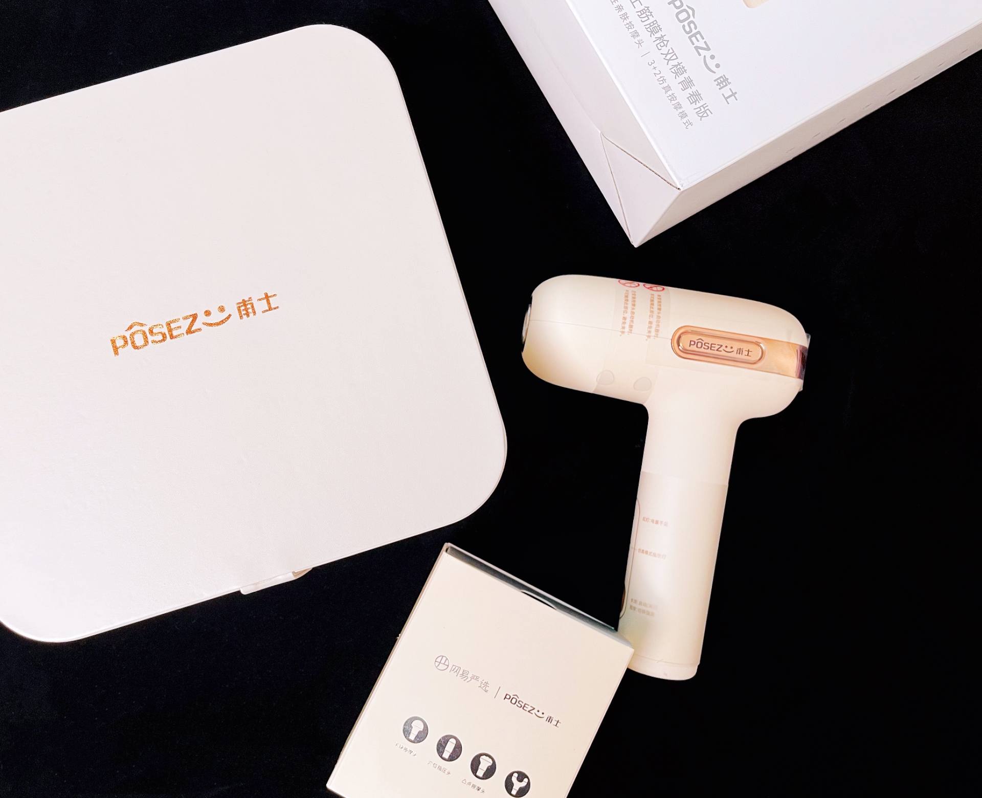 家用按摩健身新宠POSEZOO甫士马卡龙筋膜枪上手体验