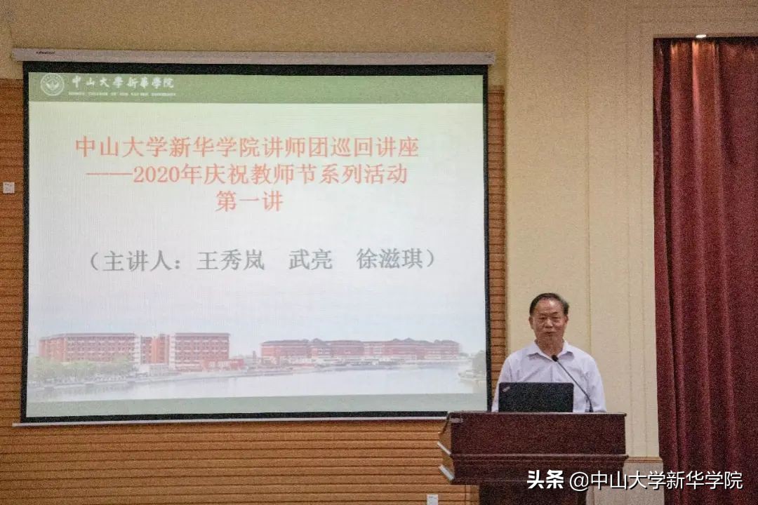 聆听三位中大新华教师的最美故事......