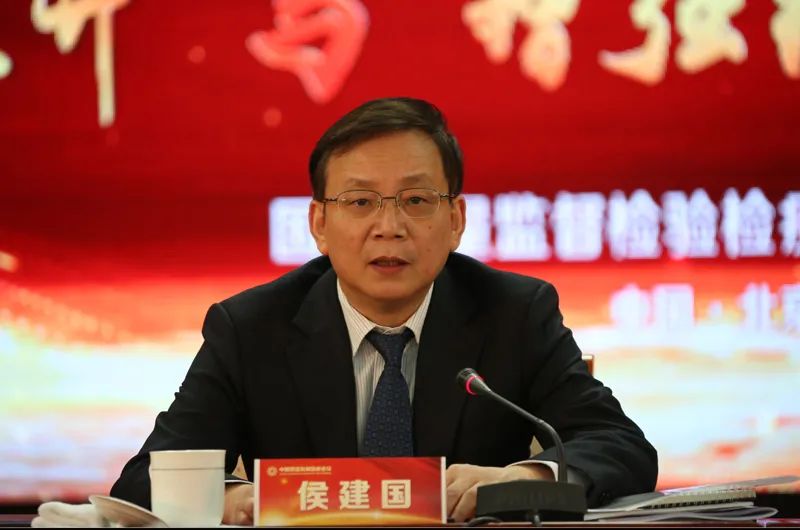 中科院新任党组书记、副书记亮相