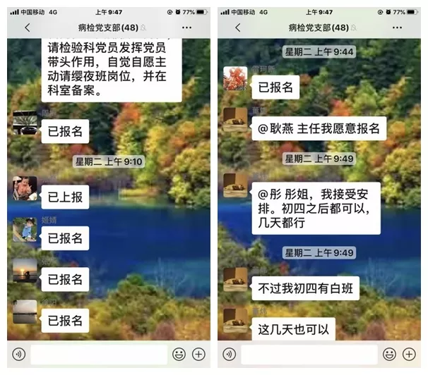 交大人在行动！风雨同舟，防控新型肺炎！