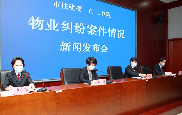 北京空置房,北京空置房取暖费收取标准