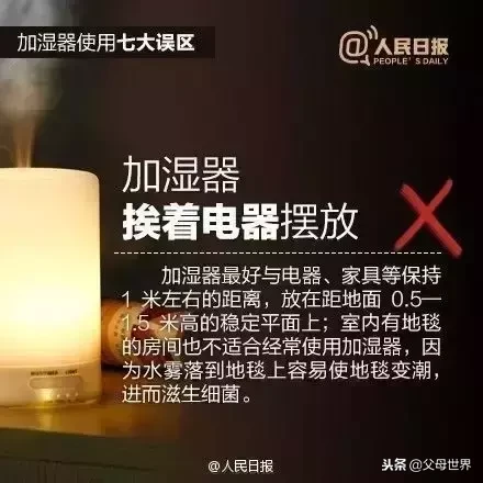 加湿器用错等于雾霾制造机！这3种加湿器危害大，不要给宝宝用了