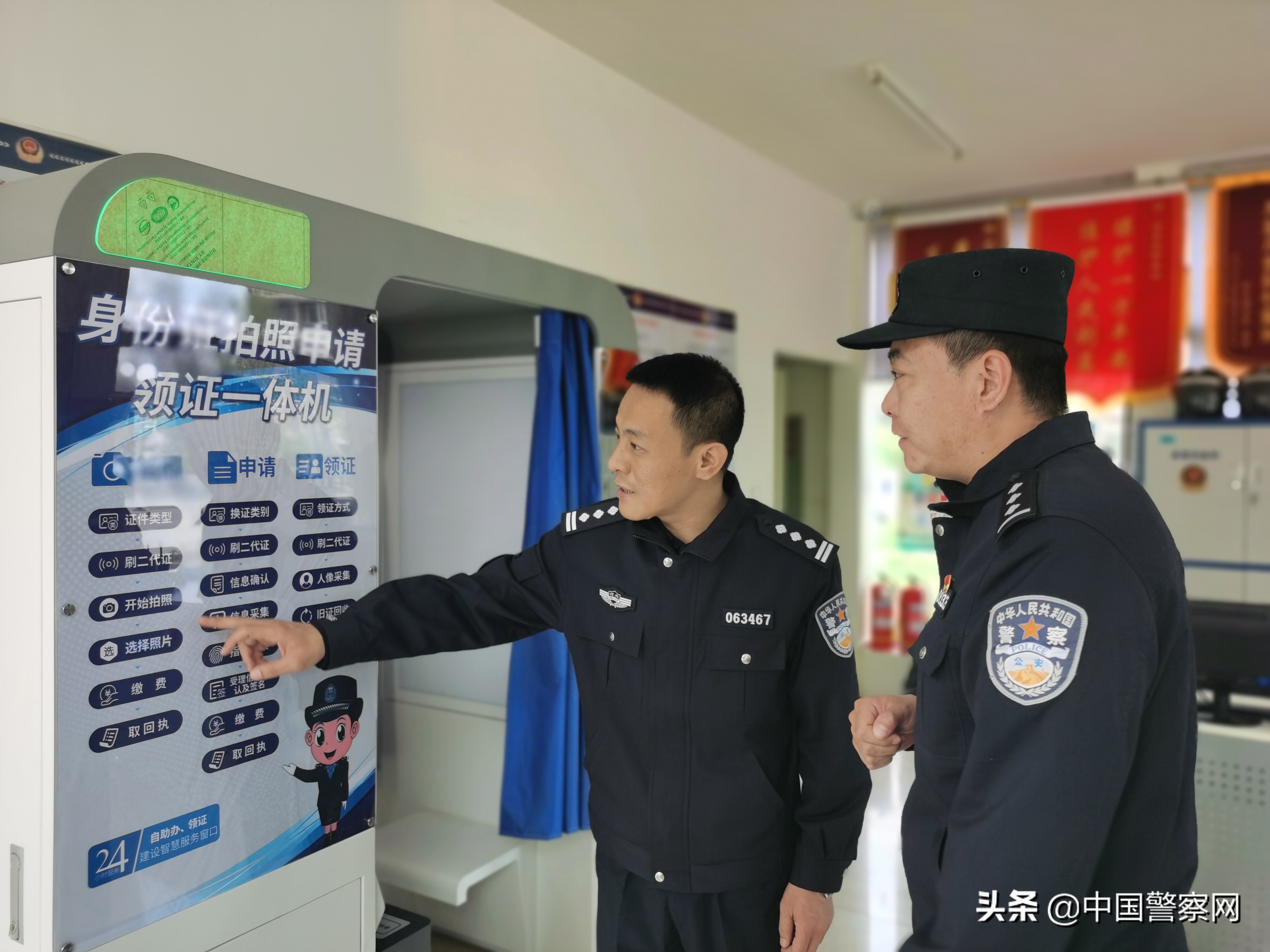 治安管理,治安管理处罚法