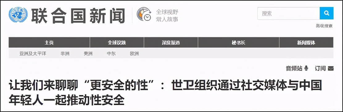 高校奇葩规定：禁止研究生在读期间发生性关系，违者通知家长解决