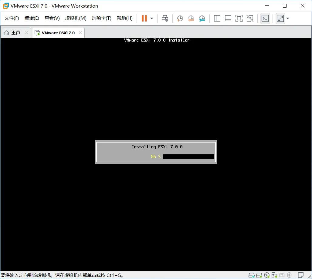 VMware ESXi 7安裝指導