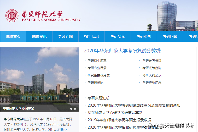 21考研容易上岸的211、985名校，考到就是赚到