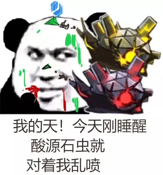 明日方舟：最新表情包第二十六期，还记得酸液源石虫嘛？