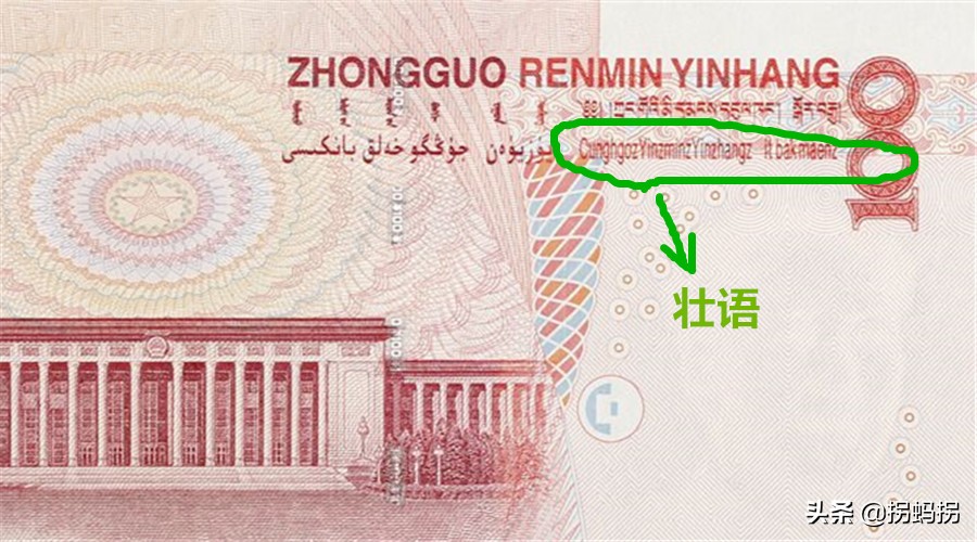 “岽”字怎么读？聊聊壮语里的发音与含义