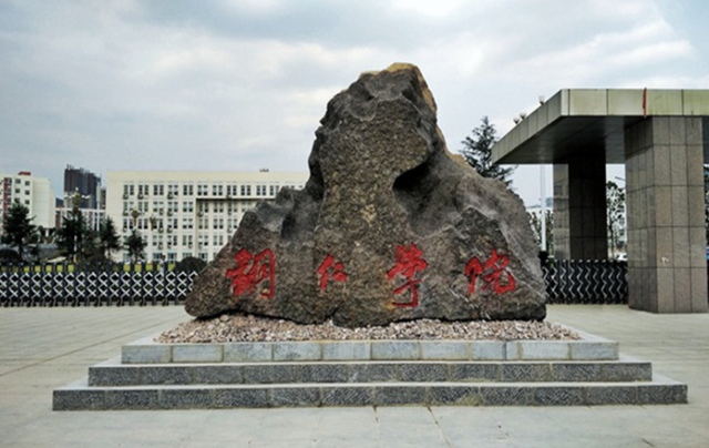 喜报！贵州省将迎来2所“大学”，本校生感慨：幸福来得太突然