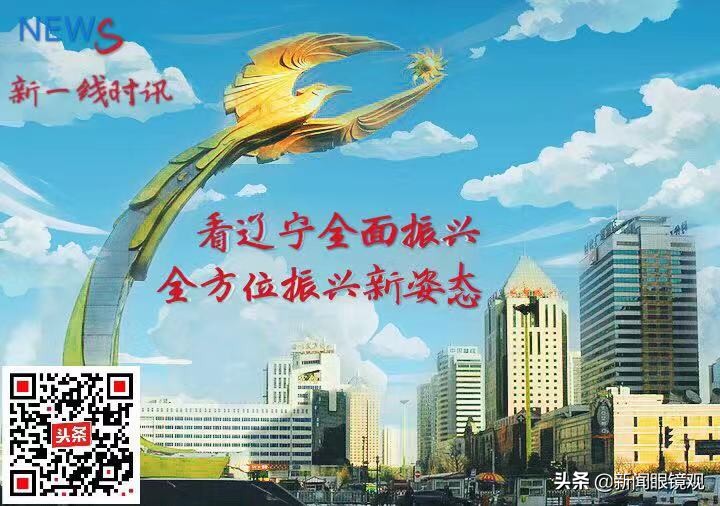 2019辽宁城市巡礼—本溪