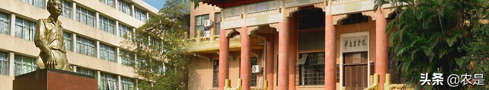 米见对，华南农业大学动科院，博士、讲师，畜禽养殖环保专家