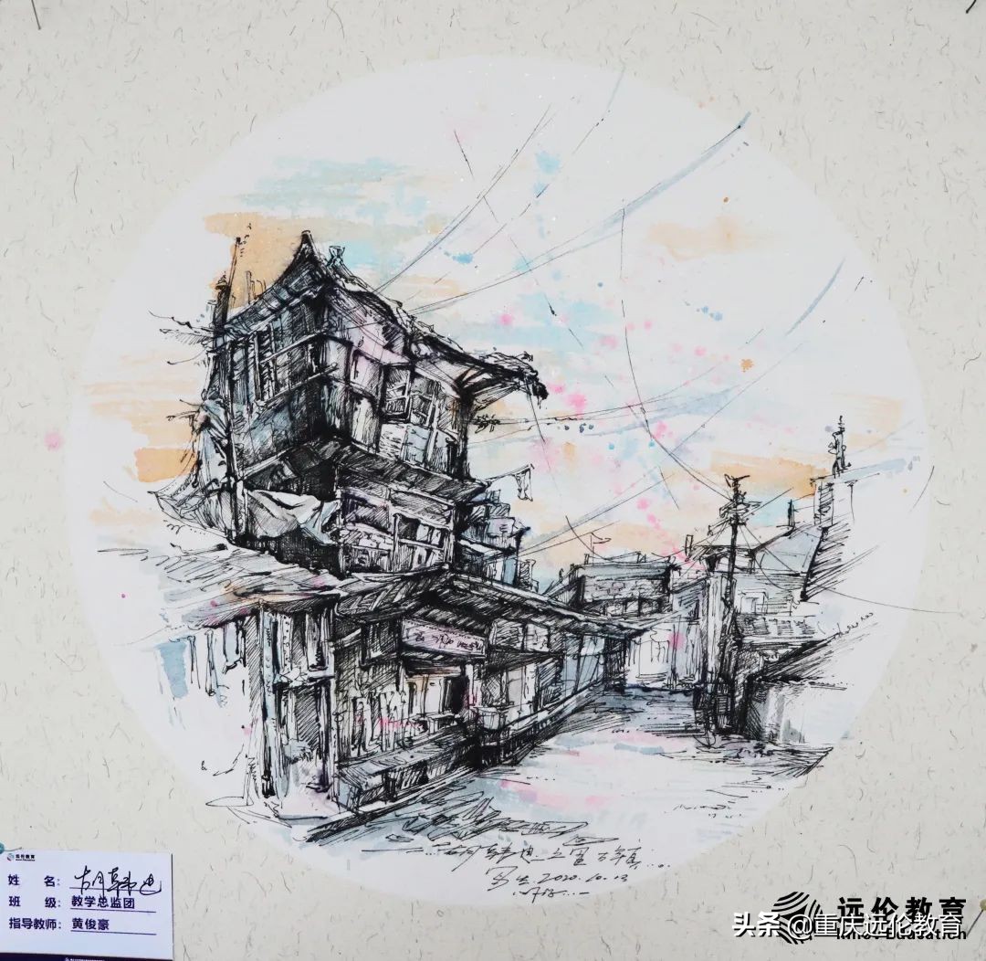 远伦写生回顾｜执笔绘梦，你们才是最美的风景！附优秀作品汇报