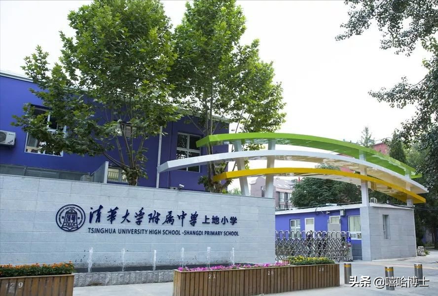 清华大学网球场(清华大学的所有附属中学，个个都是地方强校)