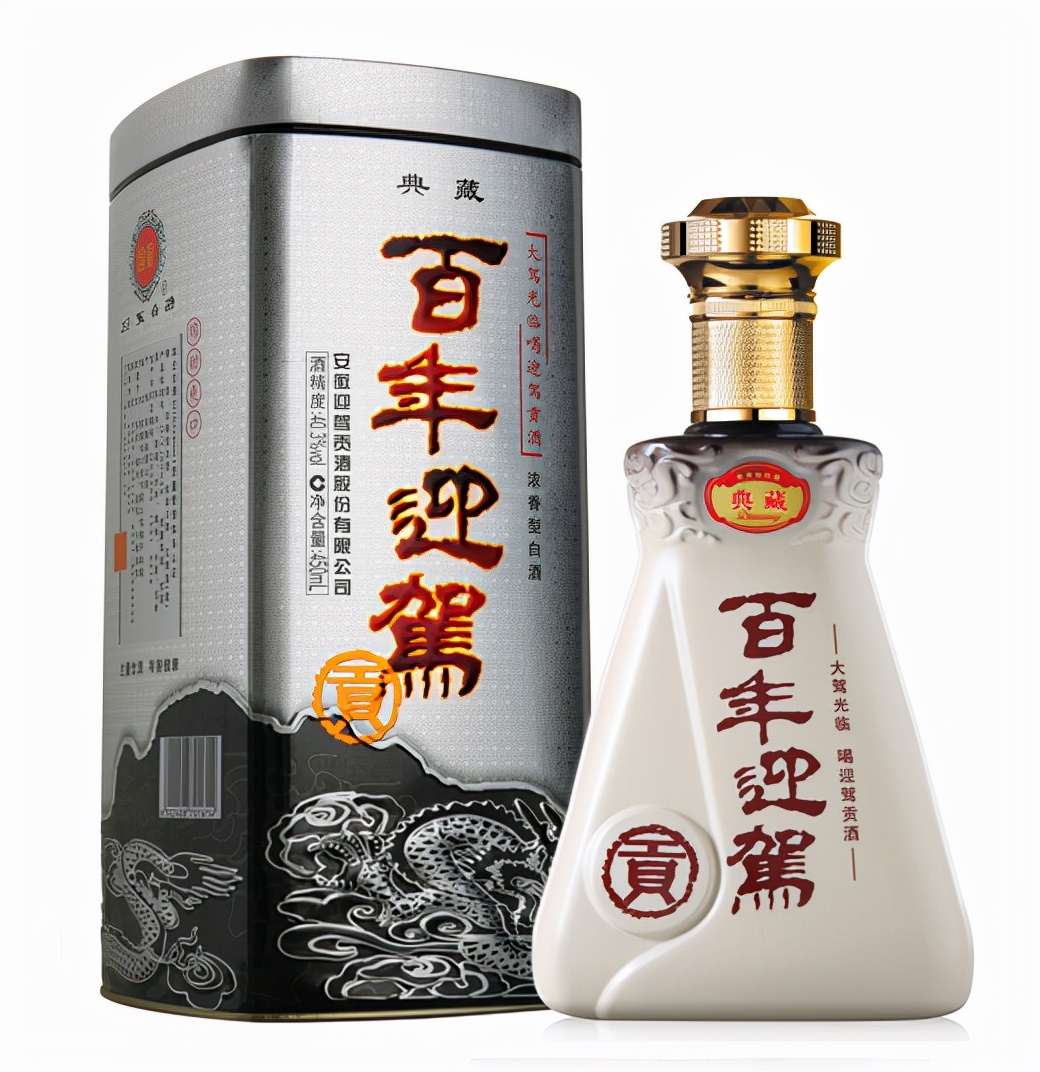 安徽名酒排行榜前十名价格表（一起领略中国白酒文化）