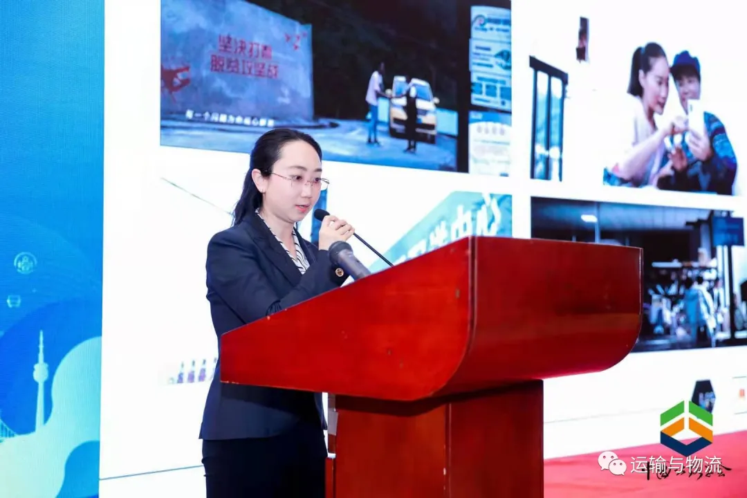 中交出行董事长王金城受邀参加“全国运输与物流学术年会”