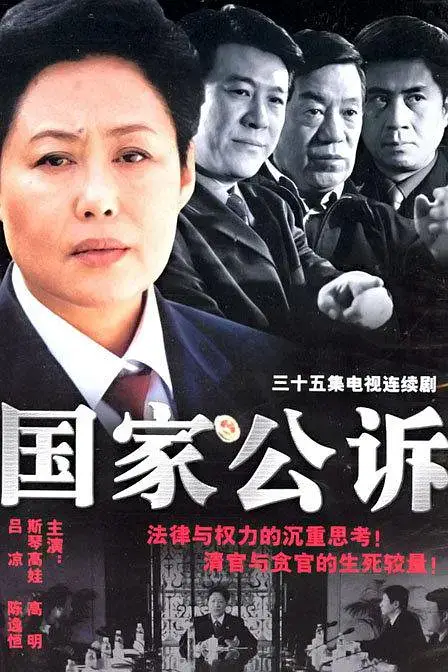 50部官场电视剧（50部官场电视剧县委书记）-第2张图片-华展网