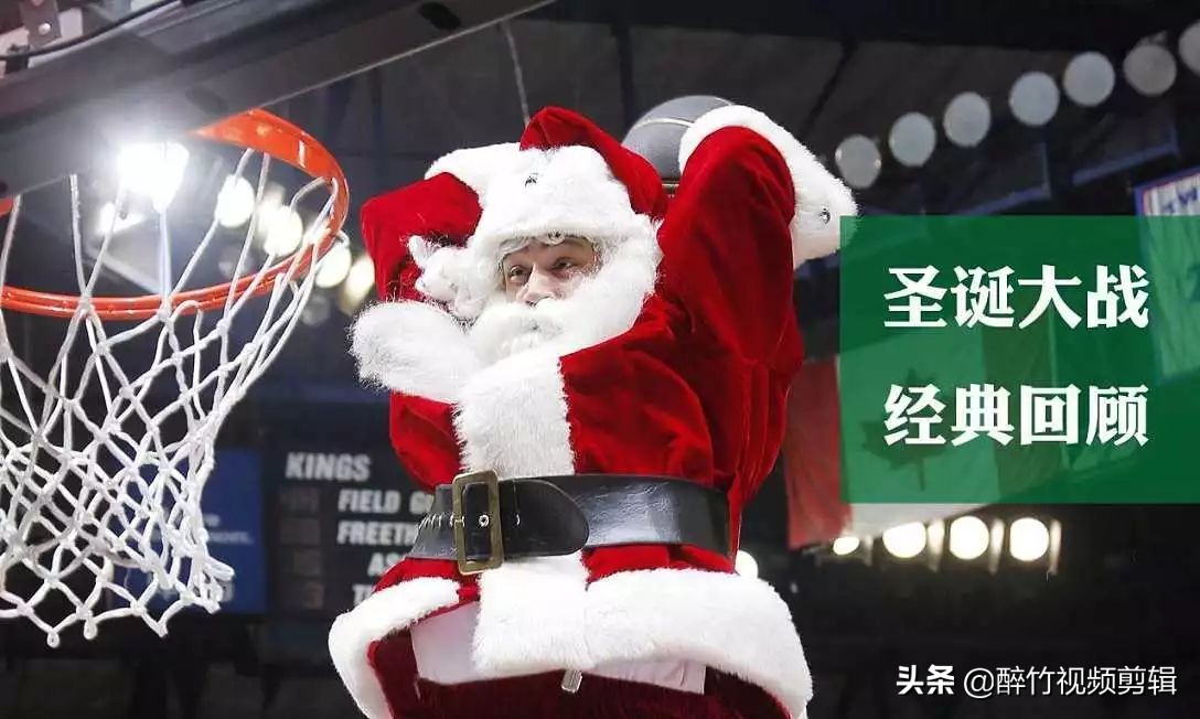 新赛季揭幕篮网再战雄鹿，圣诞大战延续库里对詹皇