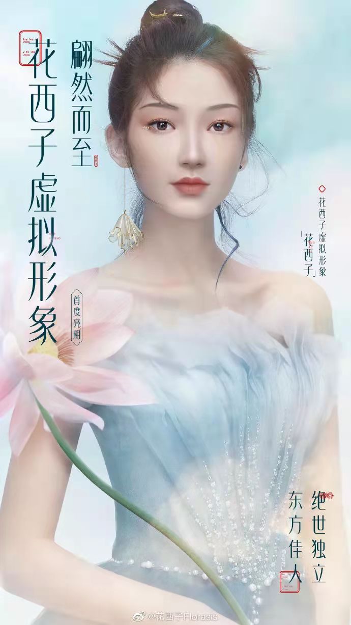 深度 | 代言营销 ,路在何方？