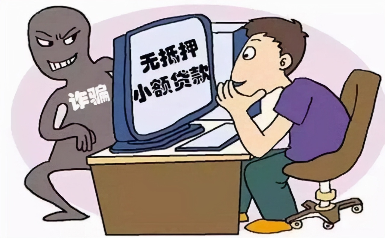 全民反诈，守护有我！吾皇万睡漫画版防骗图鉴上线！ - 知乎