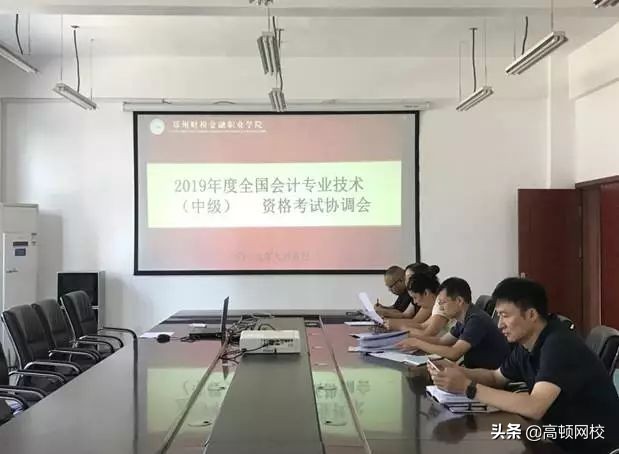 2020年中级教材！大改