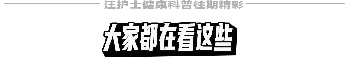 酵素有副作用吗？有人长期吃了肠子变黑了，还要不要吃？