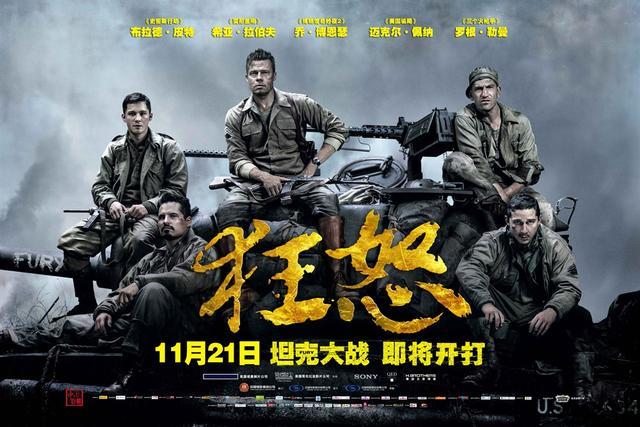 盘点20年来最为震撼的10部二战题材电影，你看过几部？