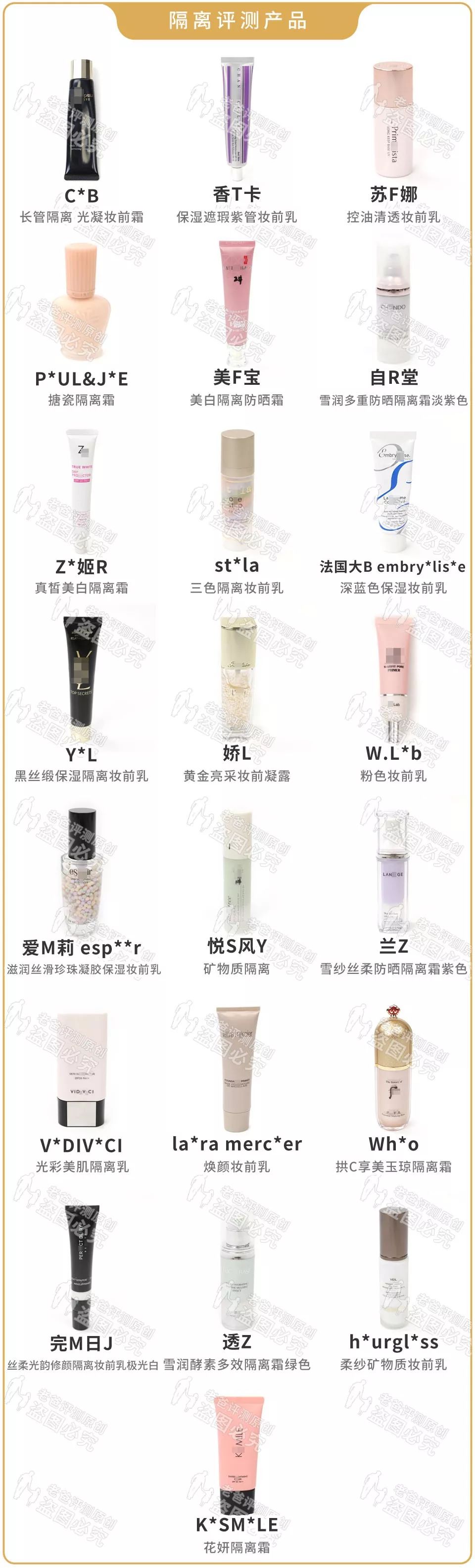 保湿控油防晒遮瑕，还能隔离辐射雾霾彩妆？醒醒别傻了