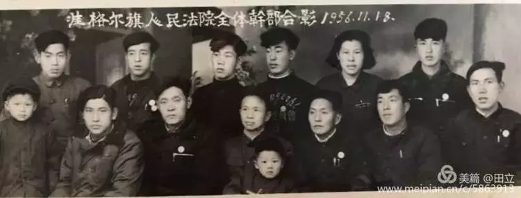 准格尔旗老照片
