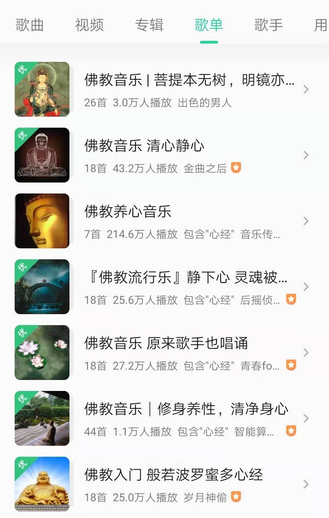 看到财务的手机APP，我失声痛哭……