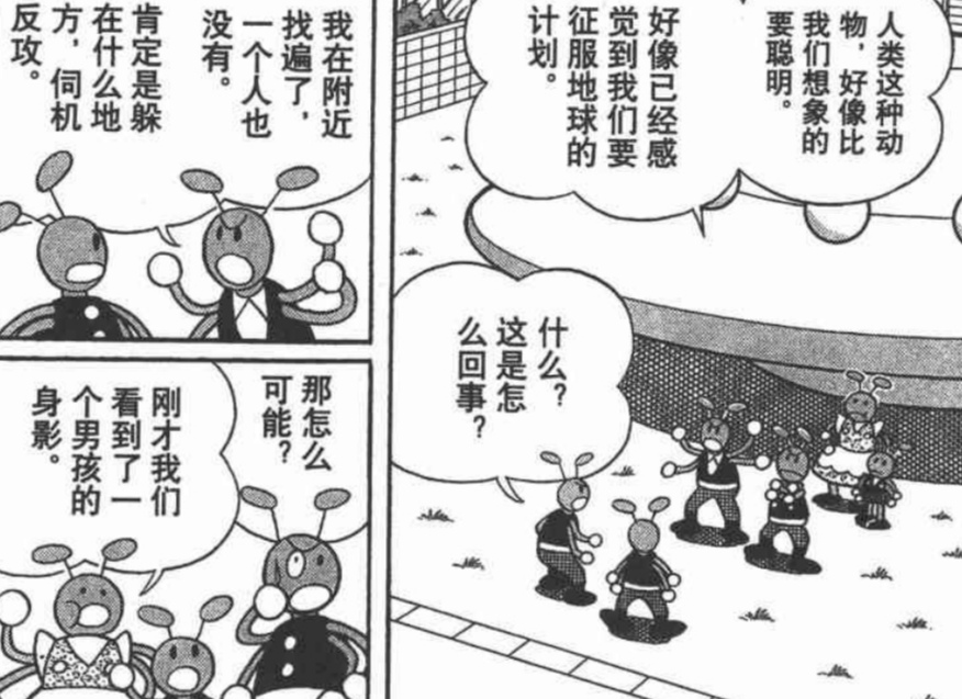 真实存在！《哆啦A梦》单行本漫画最耐人寻味的第44.5卷